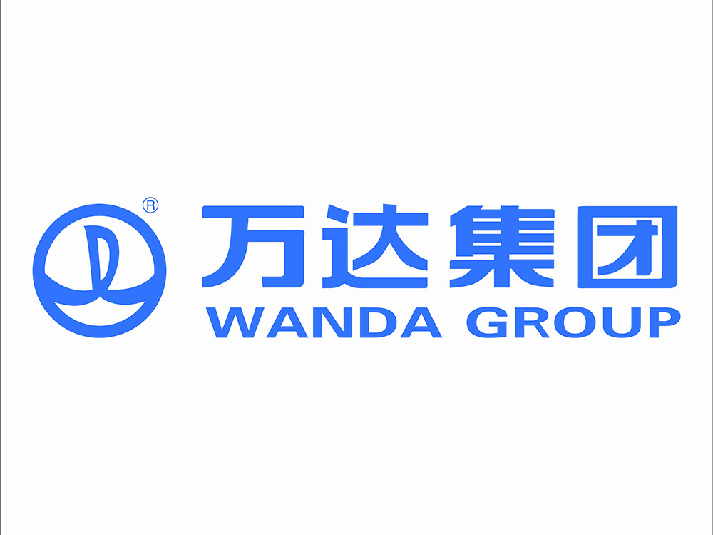 万达集团