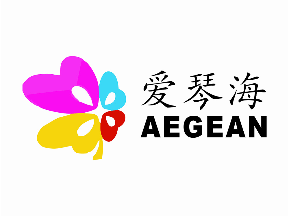爱琴海